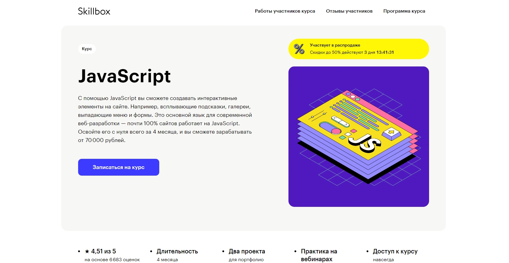 Обучение веб-разработке: бесплатно и платно