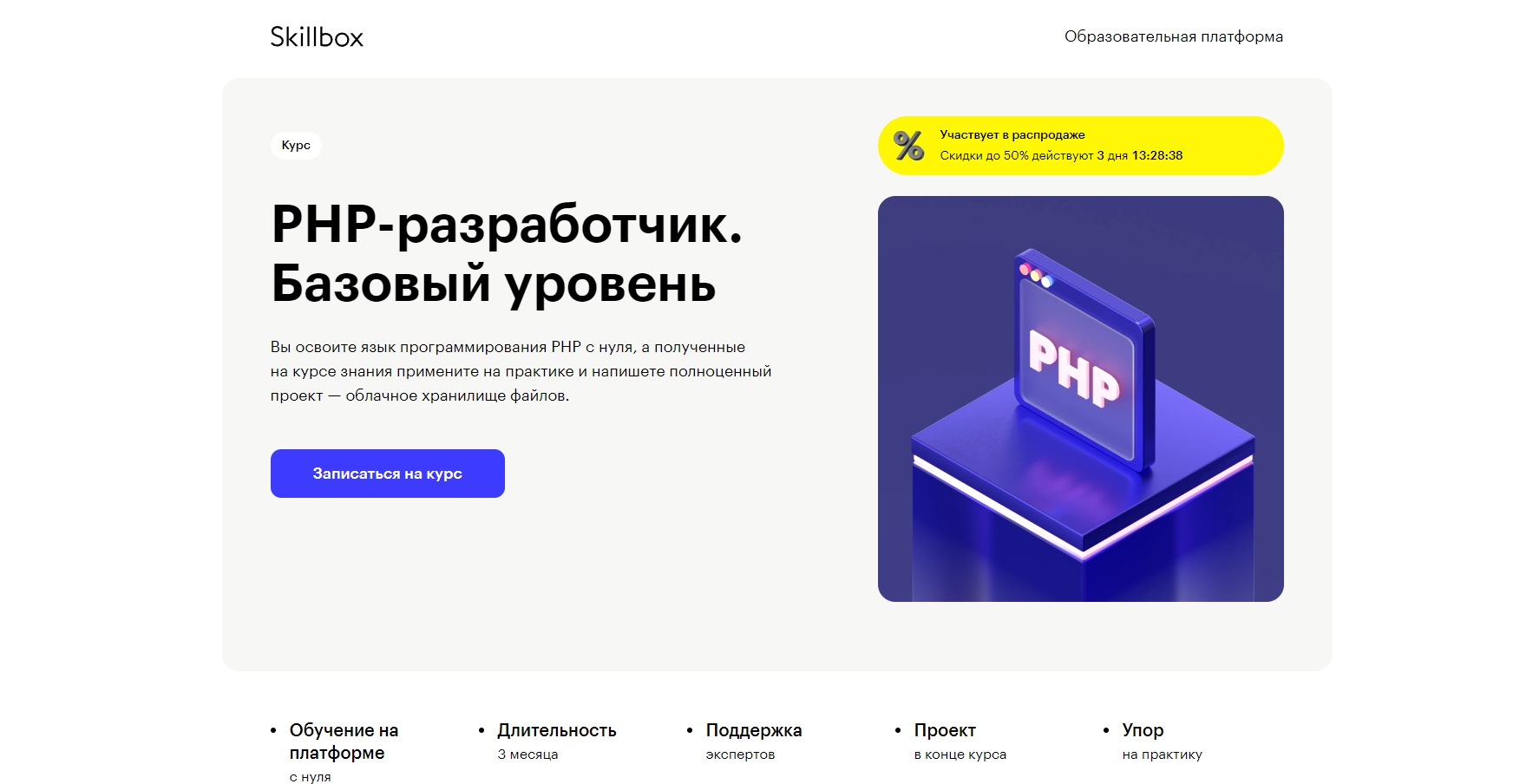 Обучение веб-разработке: бесплатно и платно