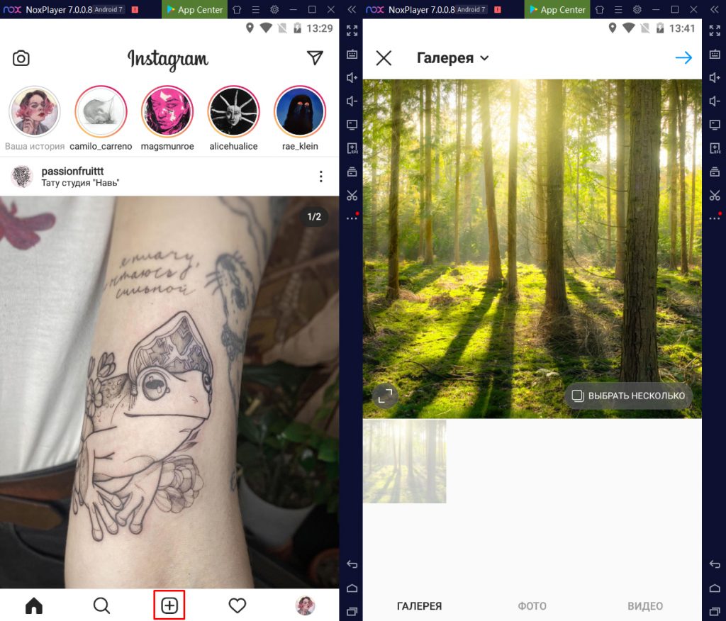 Как зайти в instagram с компьютера