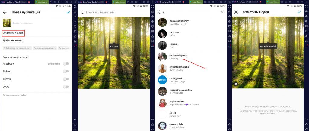 Как зайти в instagram с компьютера