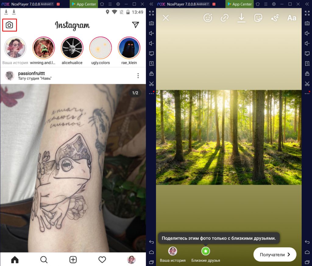 Как зайти в instagram с компьютера