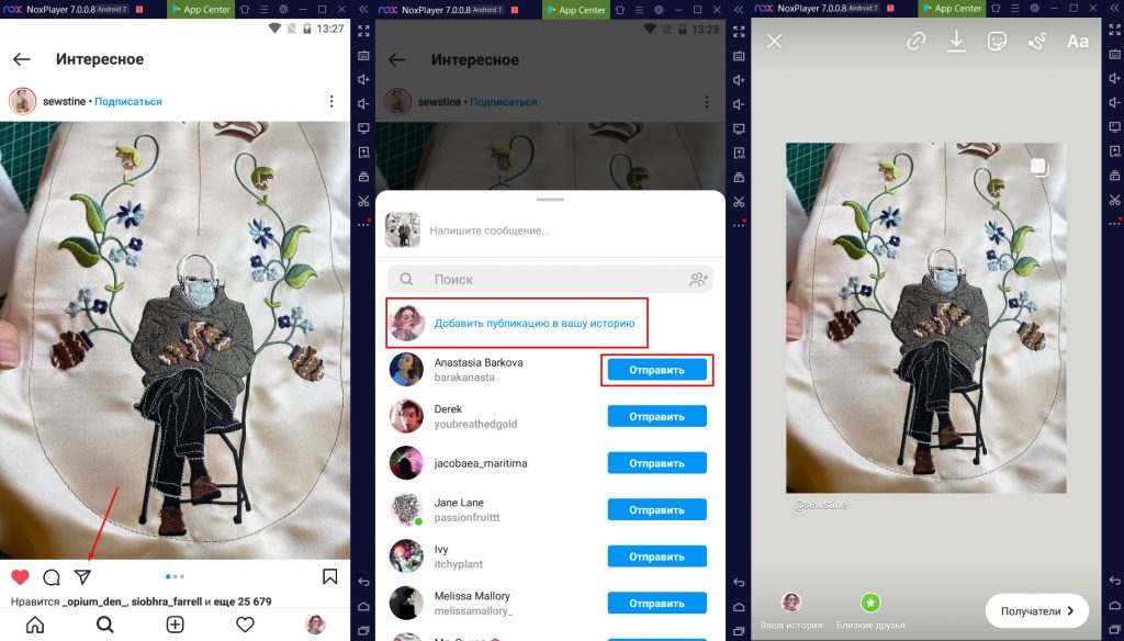 Как зайти в instagram с компьютера
