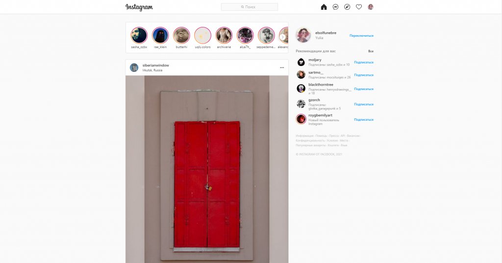 Как зайти в instagram с компьютера