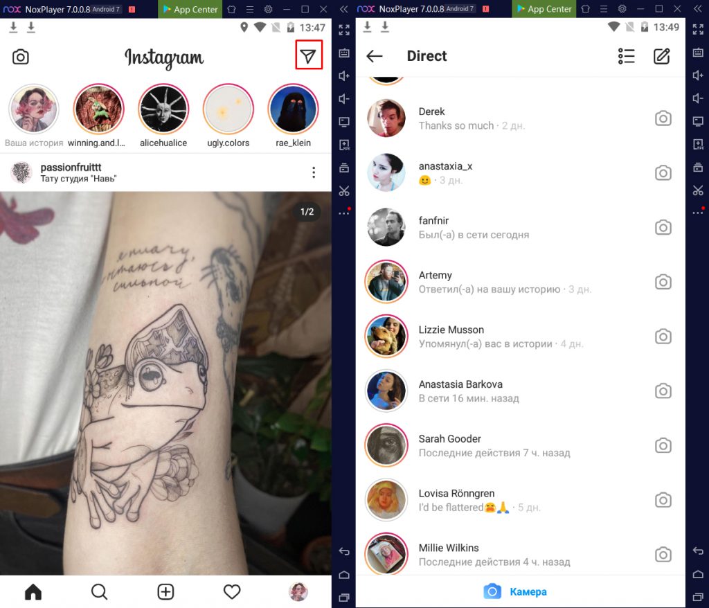 Как зайти в instagram с компьютера