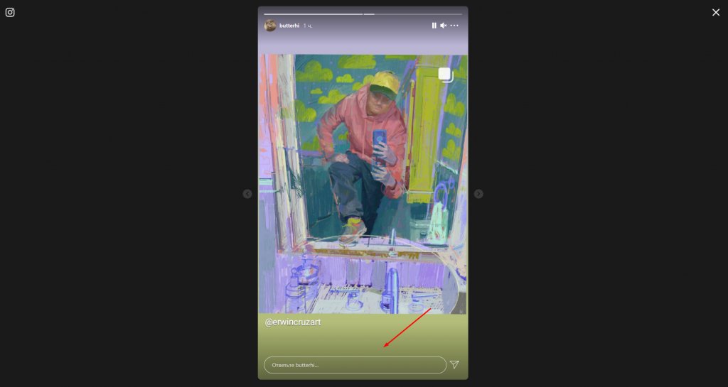 Как зайти в instagram с компьютера