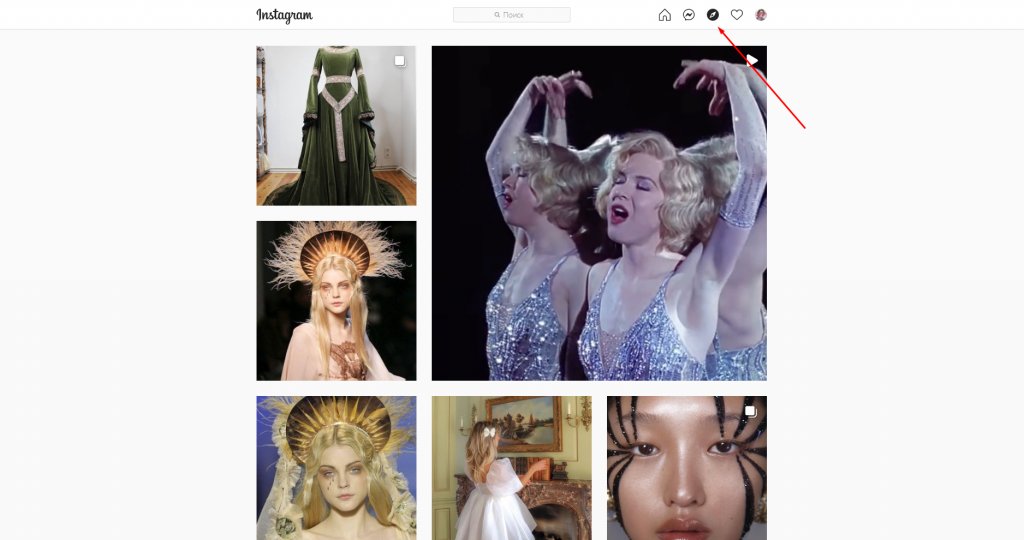 Как зайти в instagram с компьютера