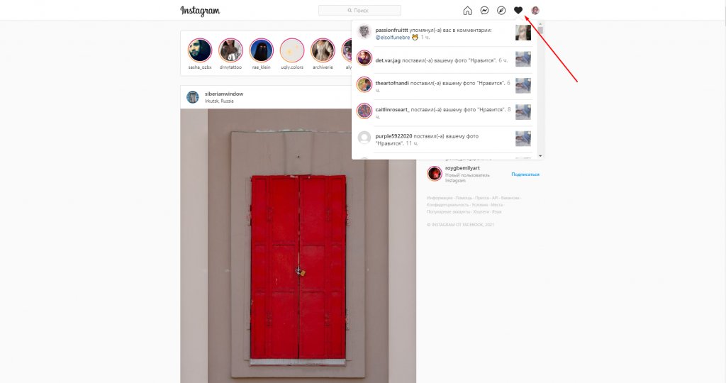 Как зайти в instagram с компьютера