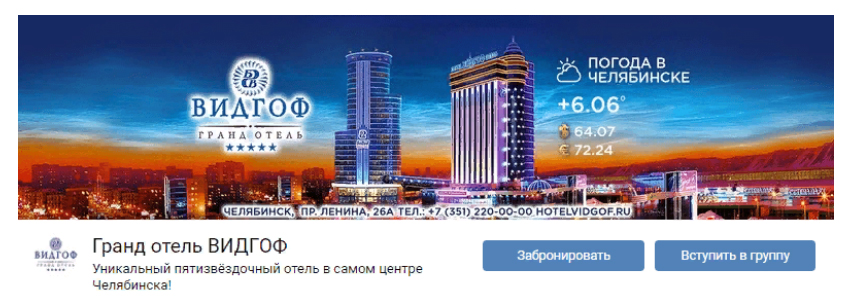 Как создать магазин в ВК: пошаговый гайд + чек-лист