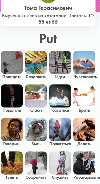 Как учить английский вне школы
