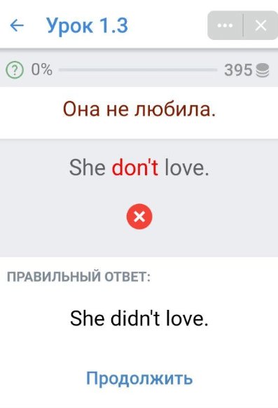 Как учить английский вне школы