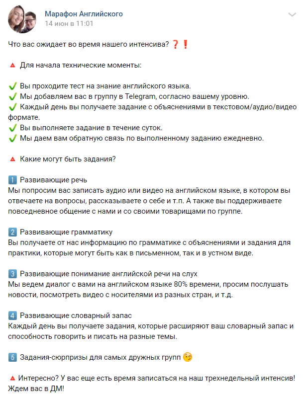 Как учить английский вне школы