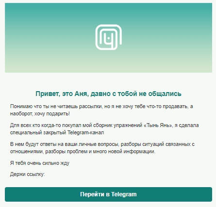 Работа с email-базой подписчиков