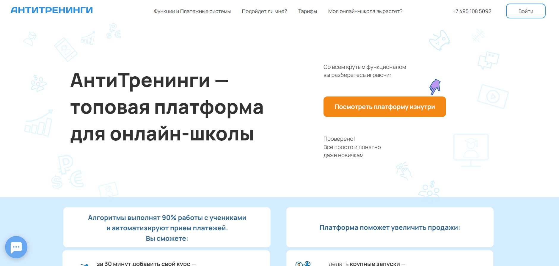 Как запустить онлайн-курс: какие этапы и как оформить