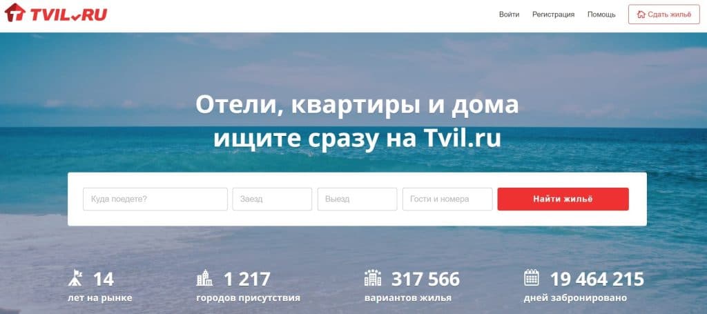 Где теперь бронировать жилье: 10 альтернатив Airbnb и Booking