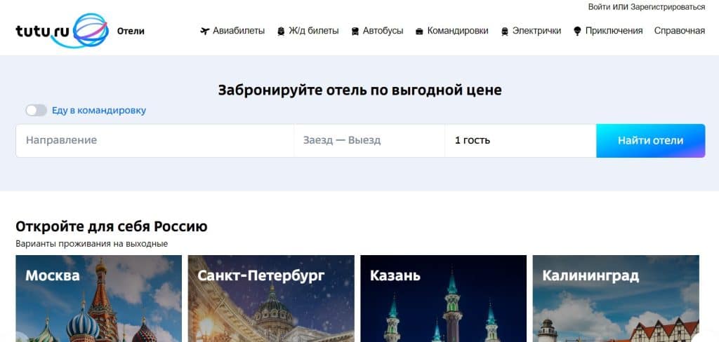 Где теперь бронировать жилье: 10 альтернатив Airbnb и Booking