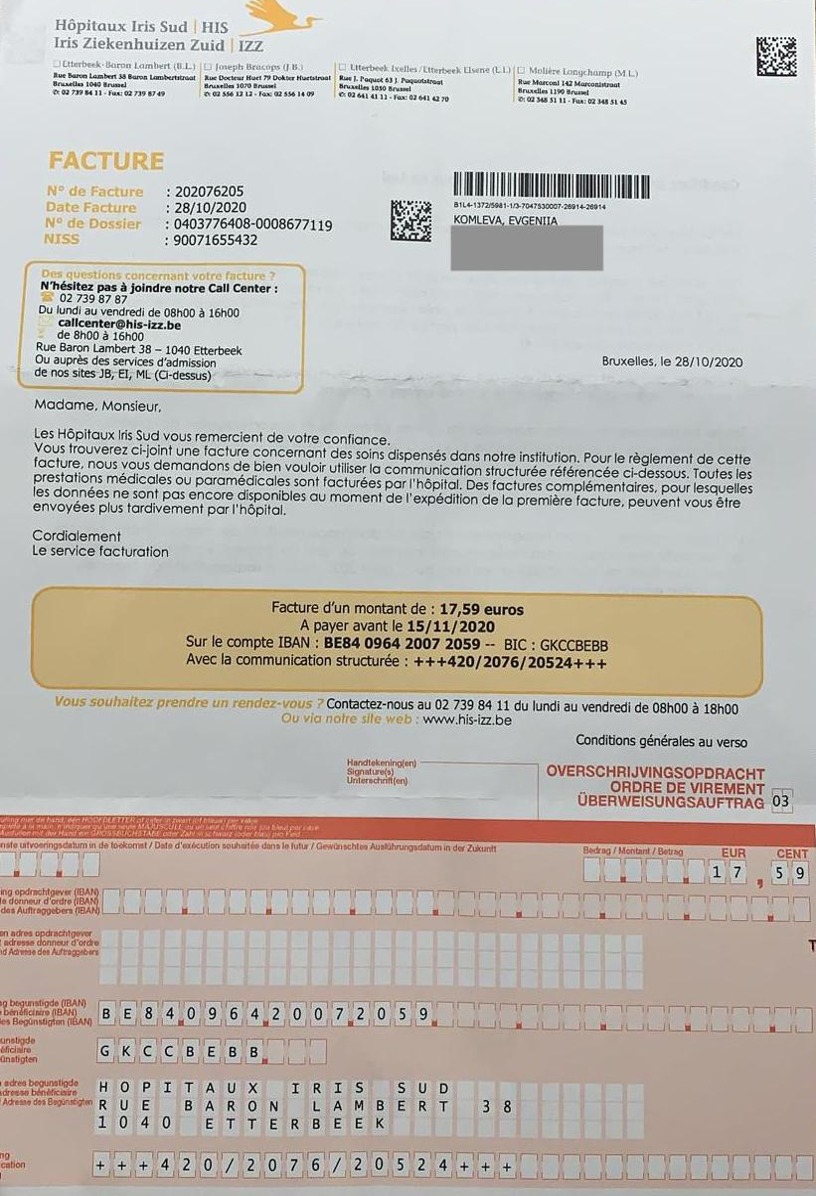Сколько стоит родить в Бельгии