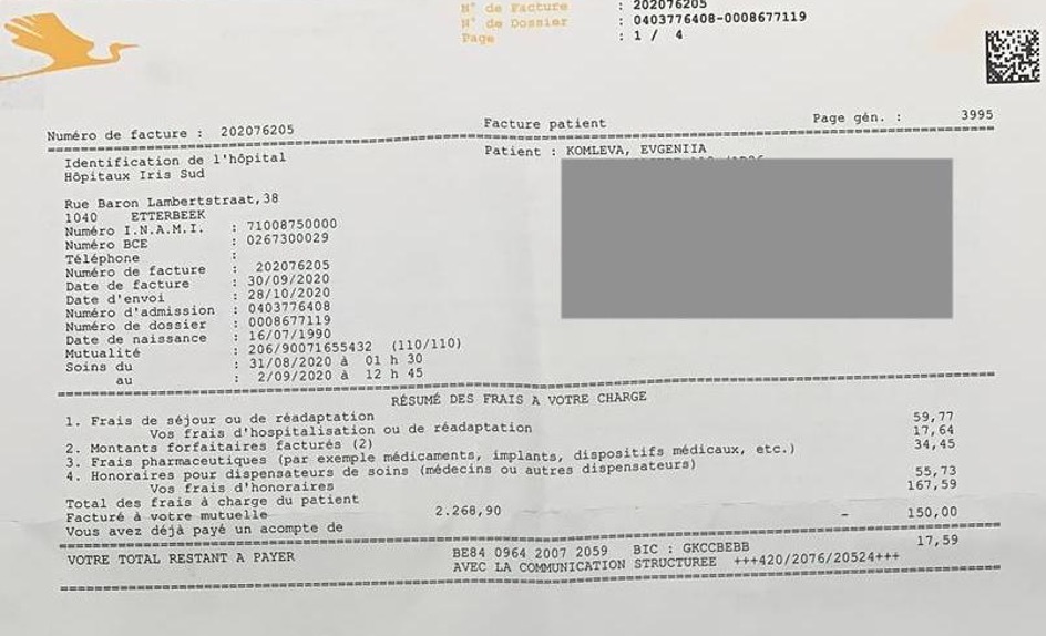 Сколько стоит родить в Бельгии