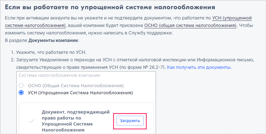 Как самозанятым и ИП начать торговать через маркетплейсы