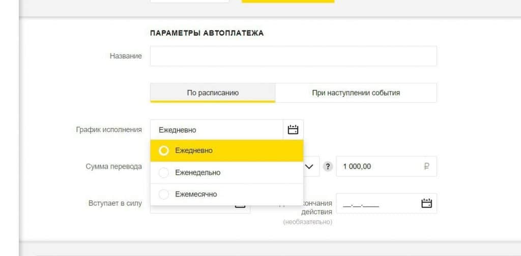 Как помогать благотворительным фондам и не попасть на мошенников