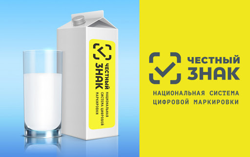 Что такое обязательная маркировка