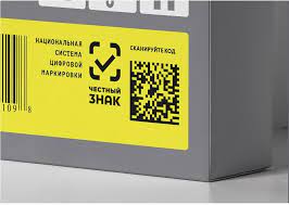 Что такое обязательная маркировка