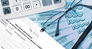 Как получить налоговый вычет по ипотеке