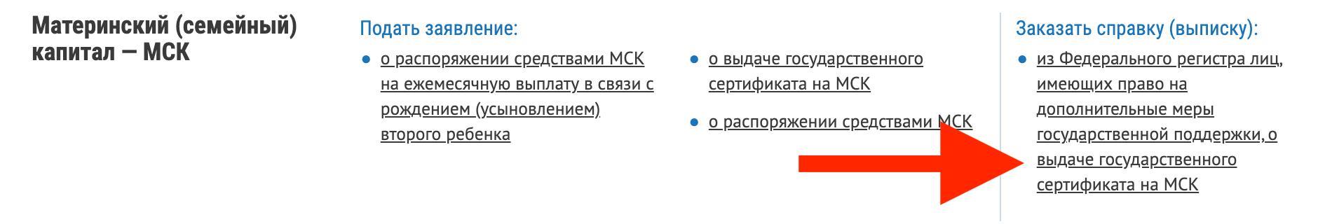 Чем рискует покупатель жилья