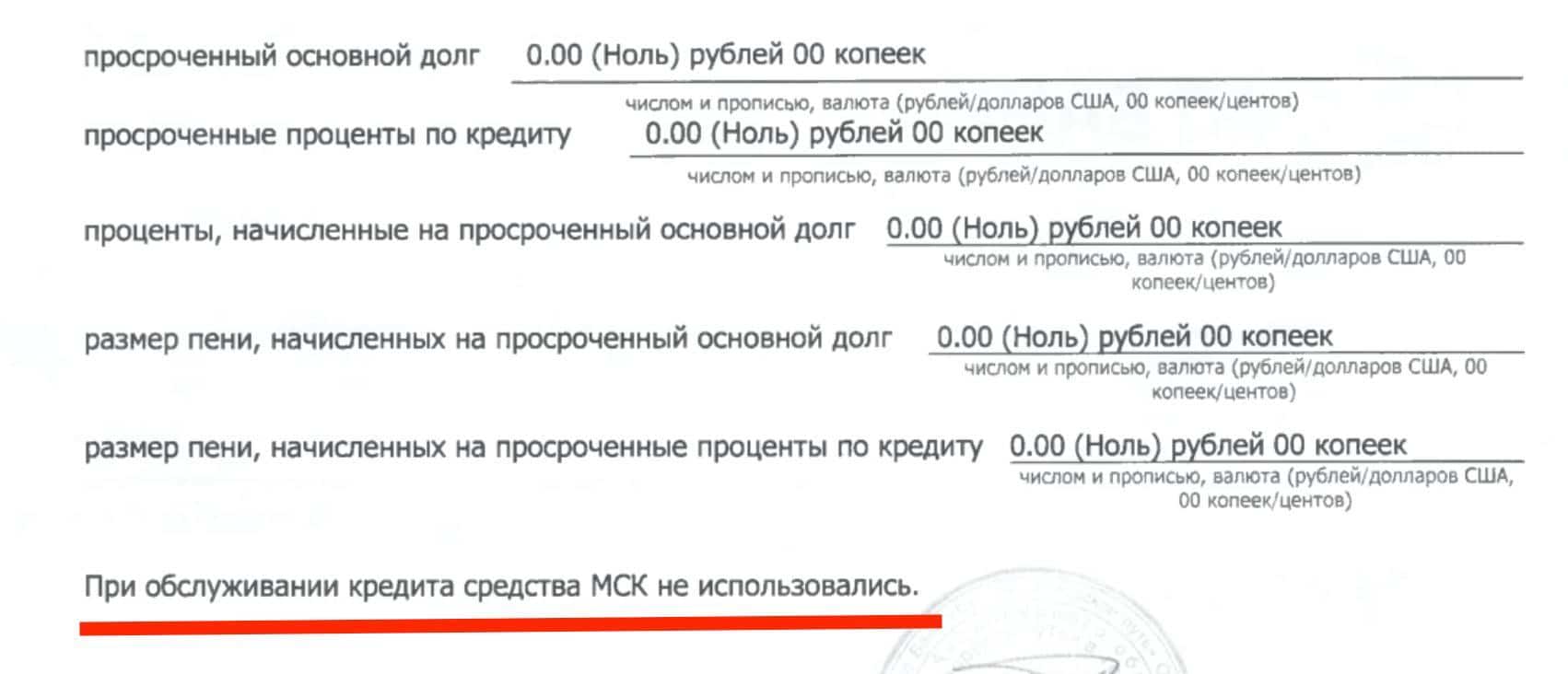 Чем рискует покупатель жилья