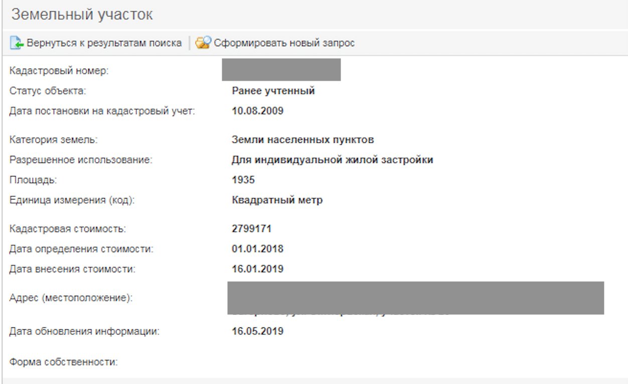Как купить загородный дом в ипотеку