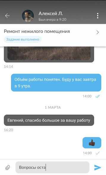 Как общаться с другими пользователями