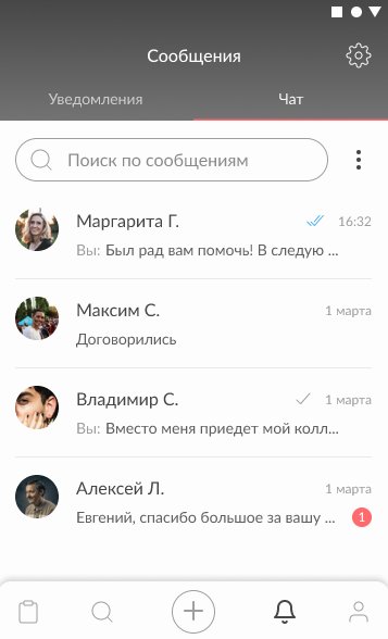 Как общаться с другими пользователями