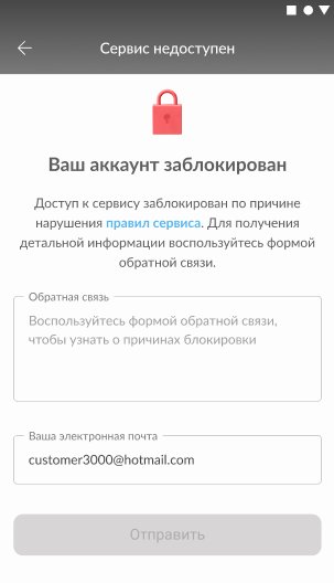 Что делать, если я не могу зайти в свой аккаунт