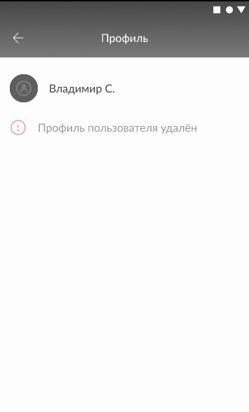 Как прекратить сотрудничество с QUASA