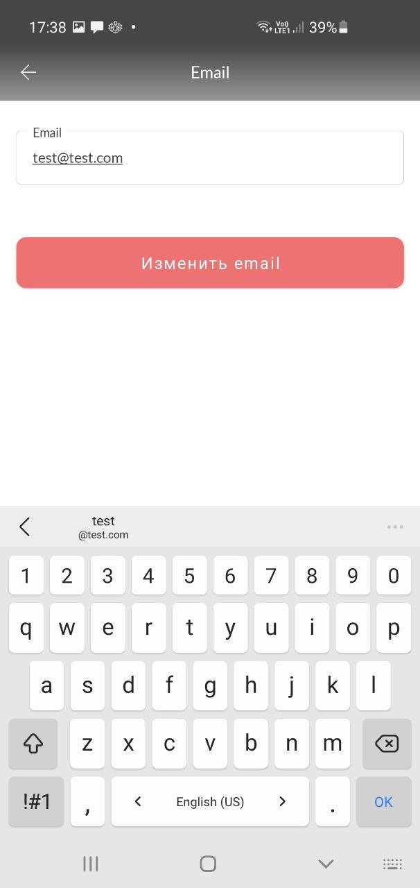 Как изменить номер телефона или email