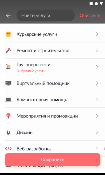 Как стать исполнителем