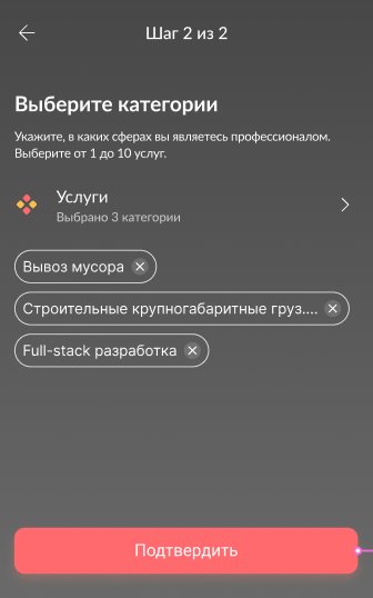 Как стать исполнителем
