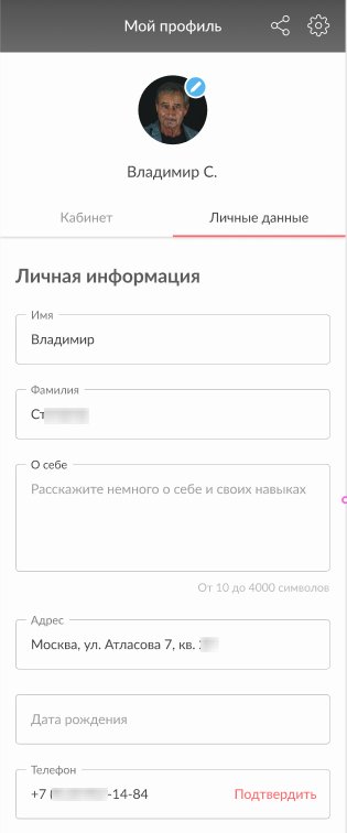 Как стать исполнителем