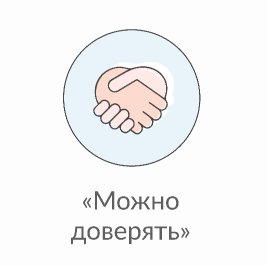 Что такое значки и на что они влияют