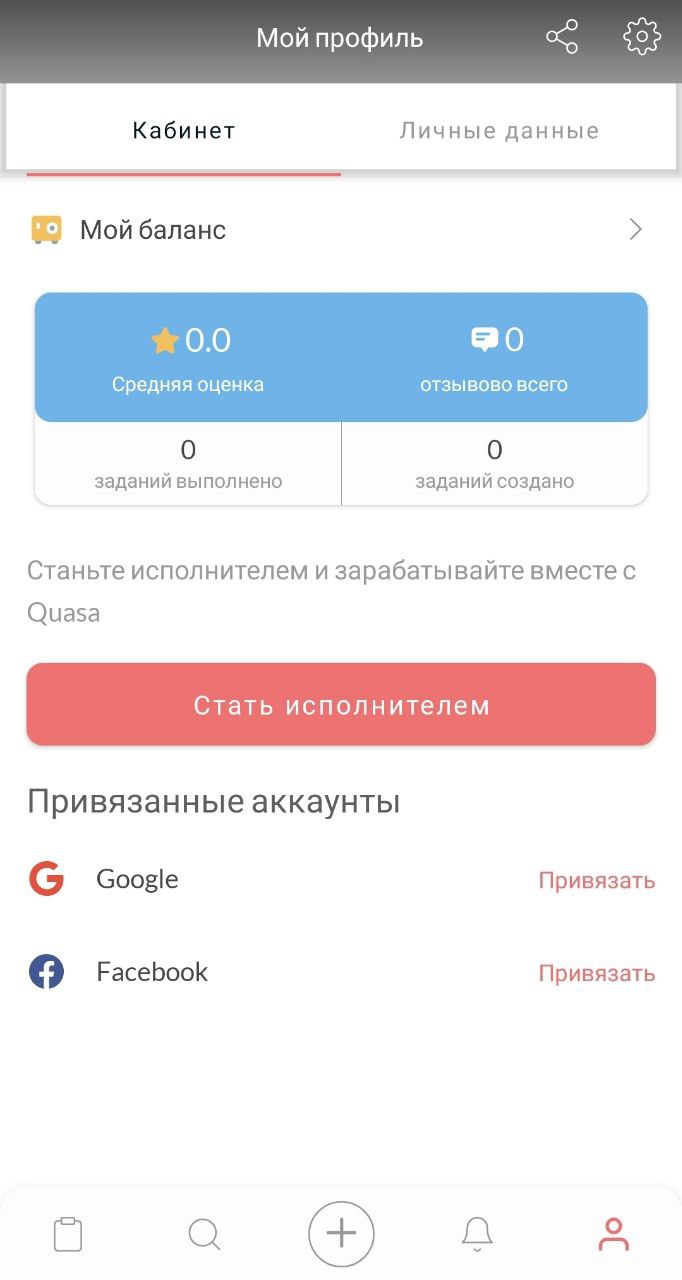 Что указывать в профиле