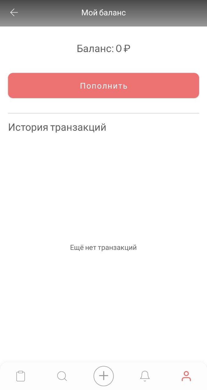 Что указывать в профиле