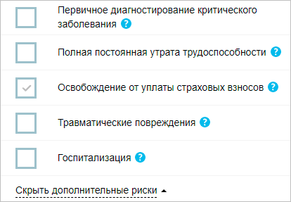 Изображение страницы с текстом для SEO оптимизации.