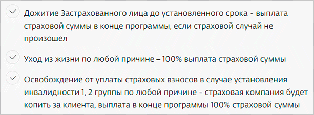 Изображение с текстом на странице сайта - ключевые слова "страница" и "текст".