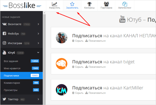 Фото человека, работающего с текстом на веб-странице ("File", "Webpage", "Person", "Text").