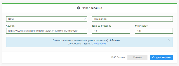 Изображение страницы с текстовым файлом для веб-страницы.