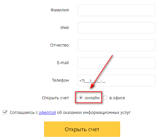 Фото страницы с текстом, номером и символом - SEO-оптимизированный альтернативный текст.