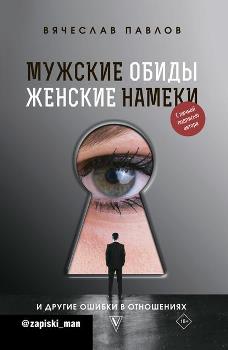 Книга с изображением диска, публикация, новелла - оптимизированный текст для изображения.
