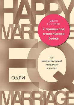 Реклама на плакате - издание в виде книги.