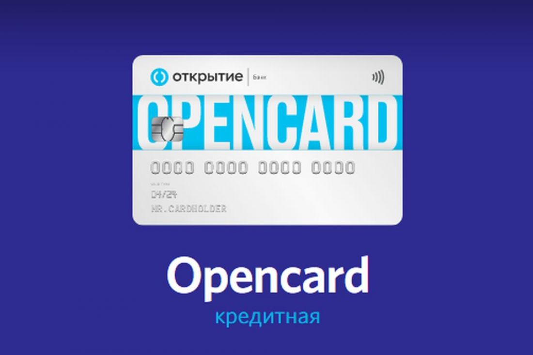 Изображение текста с кредитной картой для онлайн платежей.