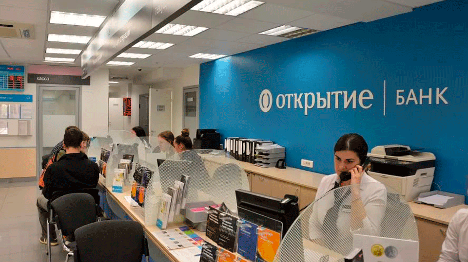 Кредитные карты банка “Открытие”: условия пользования и отзывы заемщиков