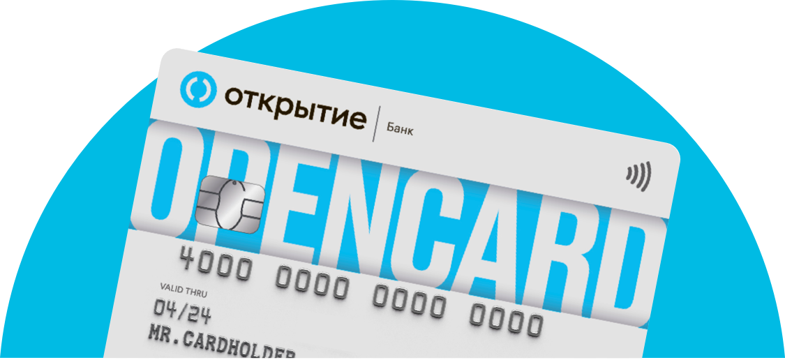 Текст с кредитной картой и документом для SEO оптимизации.